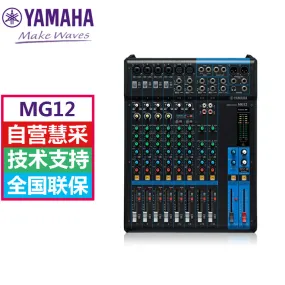 Analogue mixer Yamaha MG12 multi-purpose