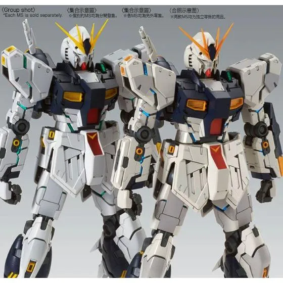 MG Nu Gundam HWS Ver. Ka Premium 1/100