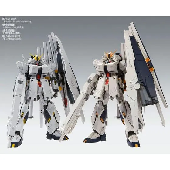 MG Nu Gundam HWS Ver. Ka Premium 1/100